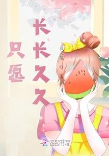 他是邪剑仙