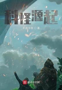真实背后的谎言
