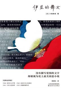 文明启航之银河联邦