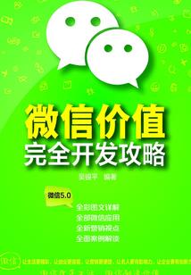穿书后偏执男配上位了