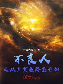 魔衣相