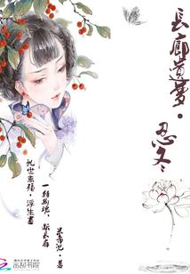 疯魔意