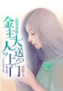 神将雪域