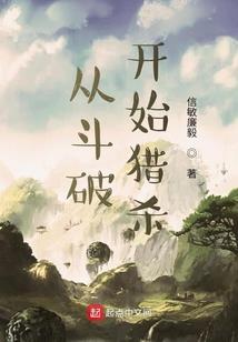 诸神剑主