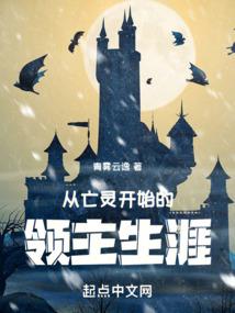 我们的三班