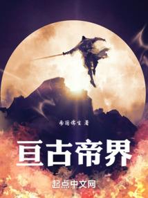 妖刀是怎样炼成的