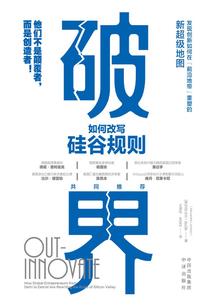 弃邪归正