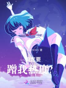 冰虹