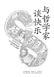 预判马匹出场次序