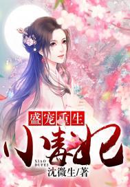 奇葩遇上大小姐