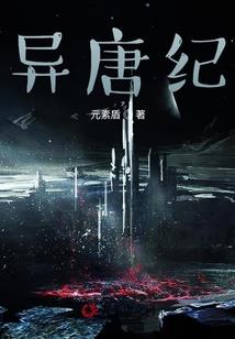 田中闺趣