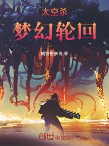那个多事的夏天