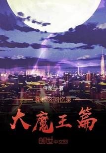 簇锦