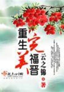 莫齐传