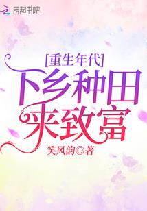 倾城冷宫后