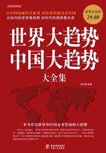 TFBOYS与公主的校园爱恋