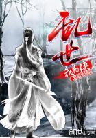 穹弃而逆