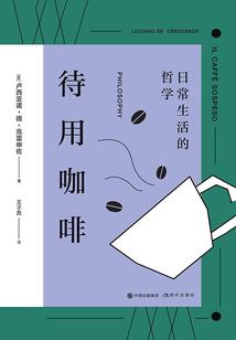 异能女神的暖男男友
