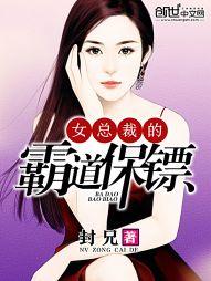 穿越之杀手王妃是逗比