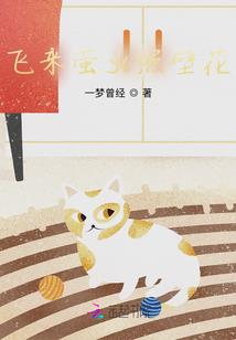 双鱼一