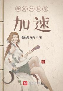 诸天拜师系统
