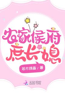 迷恋着你