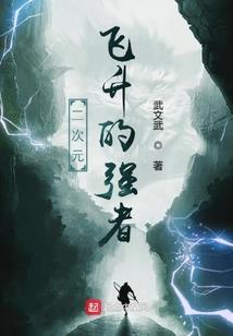 权倾天下之暖心恋