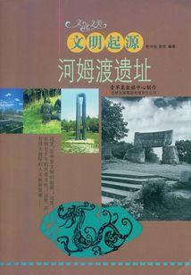 宅女当嫁（全本+番外）