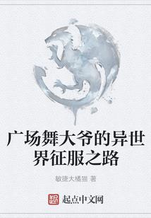 逆境之主