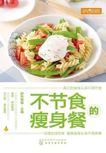 丑妾大翻身