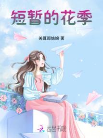 本妃要劫财