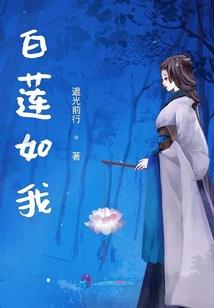 参加综艺后我红得发紫