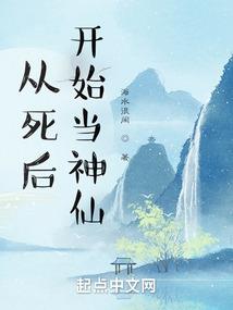 弃子大侠