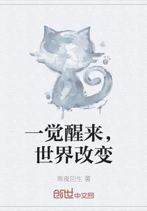 冥界三小子