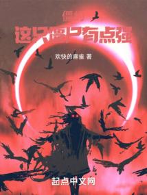 逆天神医小狂妃