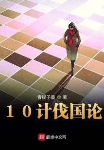 系统的方向