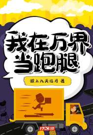 公主无殇