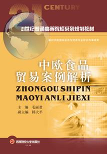 异界穿越之项羽人生