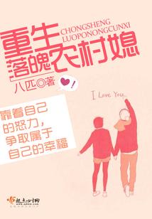 带着空间去古代，逍遥小农女