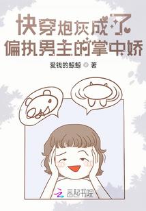 缔造修真界