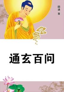 悔世