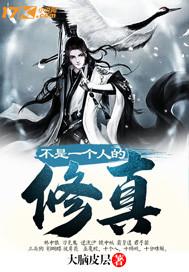 香行子