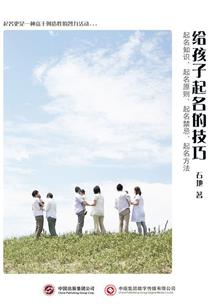 玄宗的有趣穿越