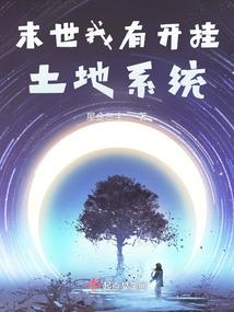 忍界学霸