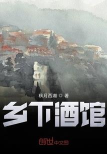 龙组震惊