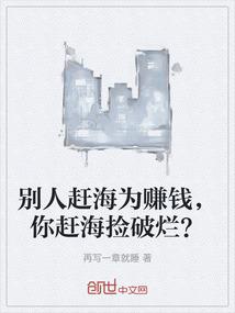 斗罗大陆之杀戮剑仙