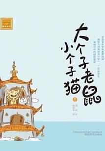 做阎王从审判孙悟空开始