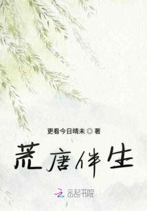正以你的名义幸福