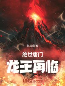 美梦惊魂
