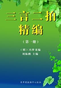 三国：我真是个伙夫